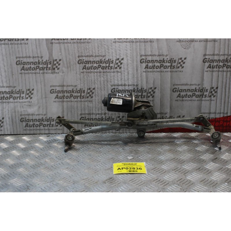 Μπρατσα-Μοτέρ Υαλοκαθαριστήρων Εμπρος Volkswagen Golf IV 1998-2004 1J0955325A