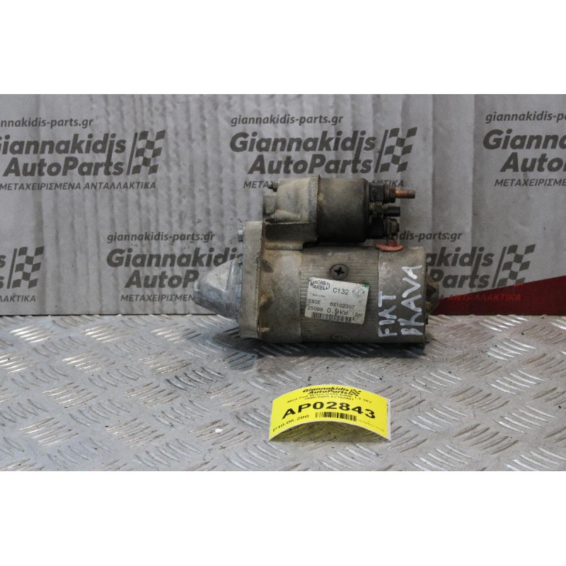 Μίζα Fiat Brava 1.2cc 16V 1995-2003 63102007 C132 E80E