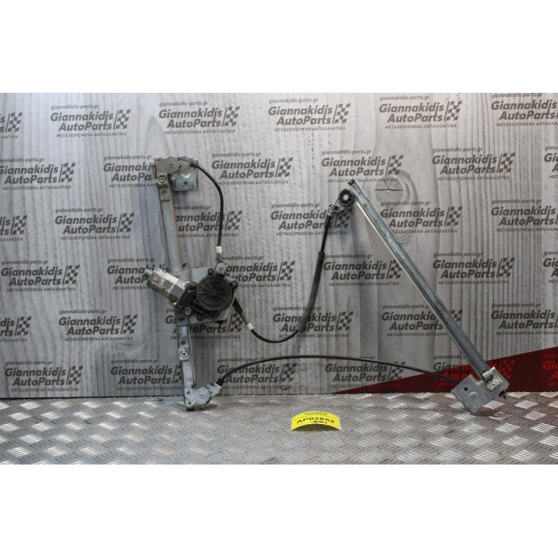 Γρύλλος-Μηχανισμός Παραθύρου Seat Ibiza 1997-1998 (Εμπρός Αριστερός)