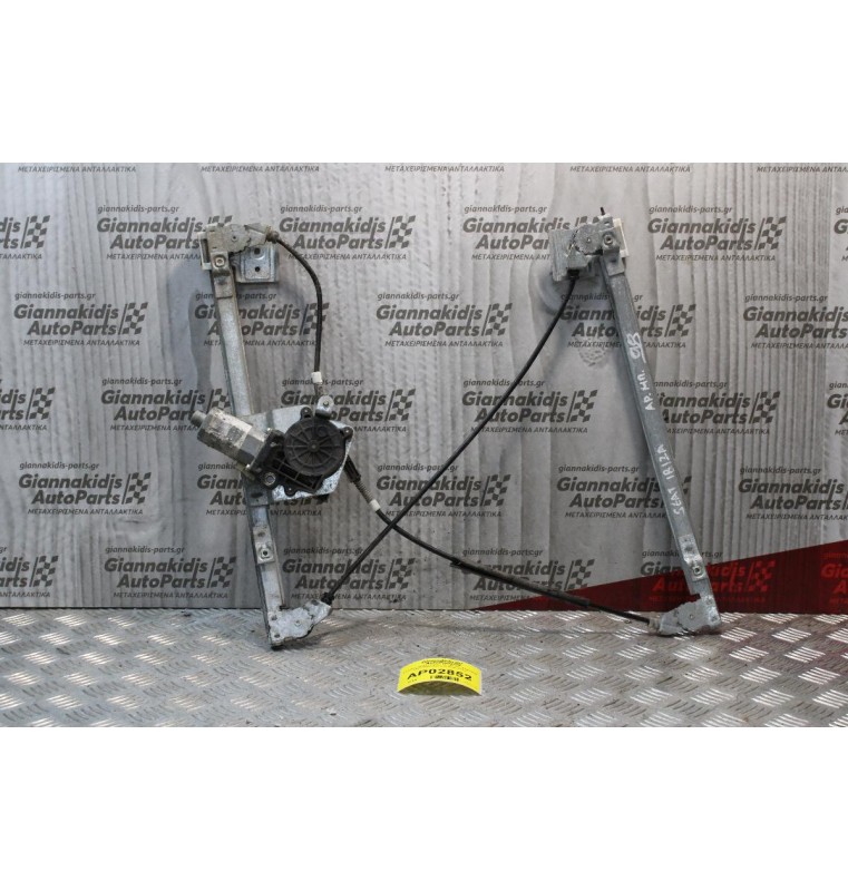 Γρύλλος-Μηχανισμός Παραθύρου Seat Ibiza 1997-1998 (Εμπρός Αριστερός)