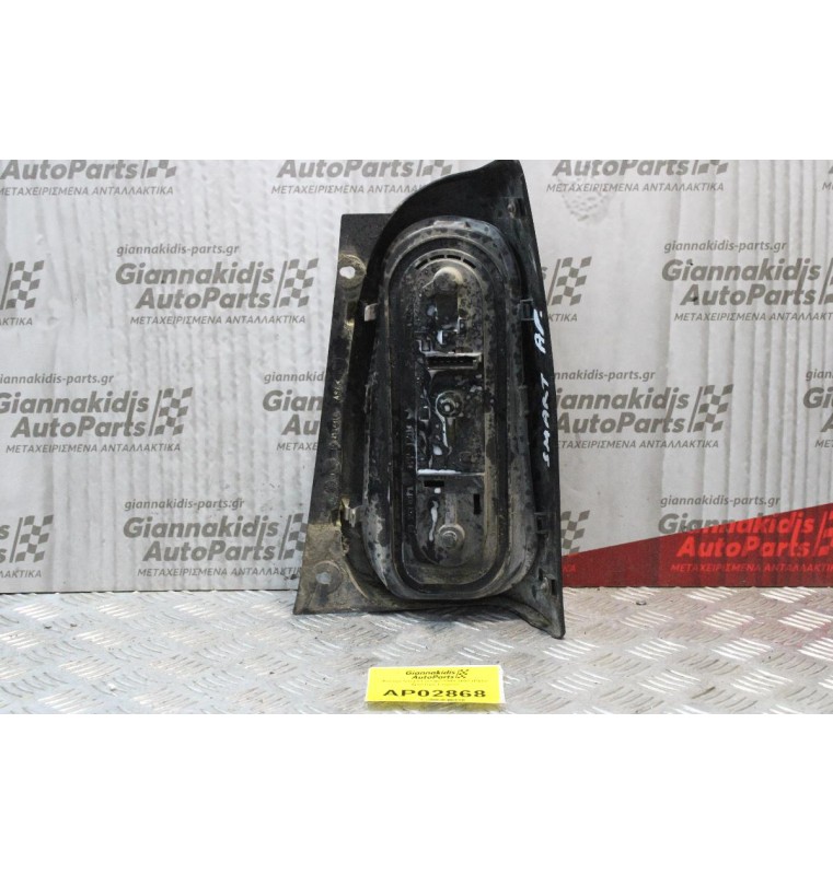 Φανάρι Smart ForTwo 1998-2007 (Πισω Αριστερο Γνησιο)