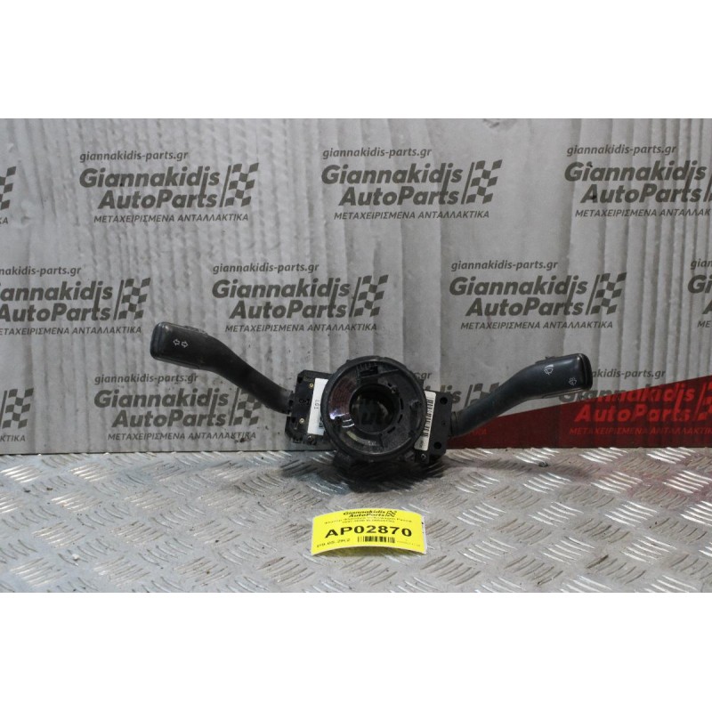 Φλασιέρα Volkswagen Passat 1997-2000 8L0953513G