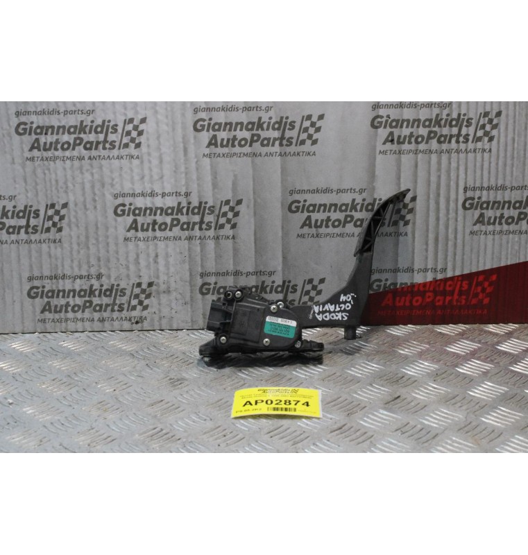 Πεντάλ Γκαζιού Ηλεκτρικό-Ποντεσιόμετρο Skoda Octavia 4 1998-2007 6Q1721503C