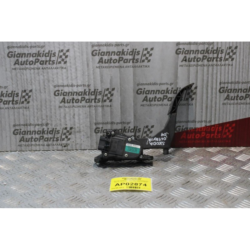 Πεντάλ Γκαζιού Ηλεκτρικό-Ποντεσιόμετρο Skoda Octavia 4 1998-2007 6Q1721503C