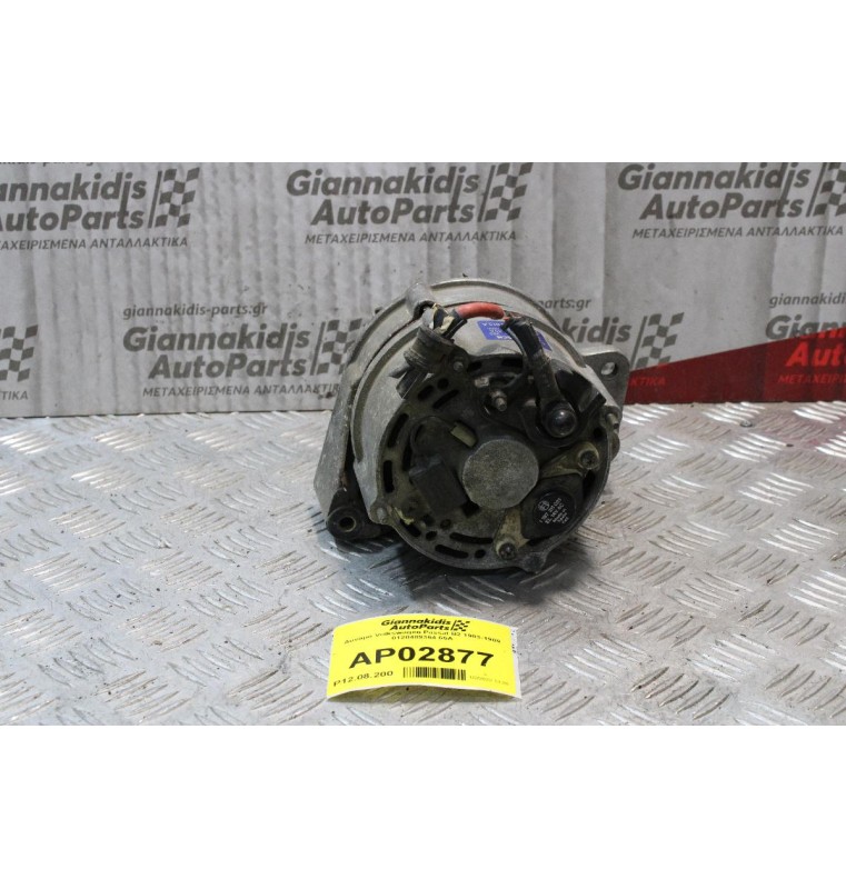 Δυναμό Volkswagen Passat B2 1983-1989 0120489364 65A