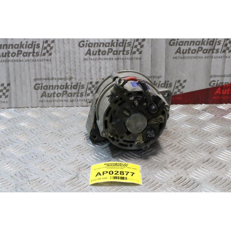 Δυναμό Volkswagen Passat B2 1983-1989 0120489364 65A