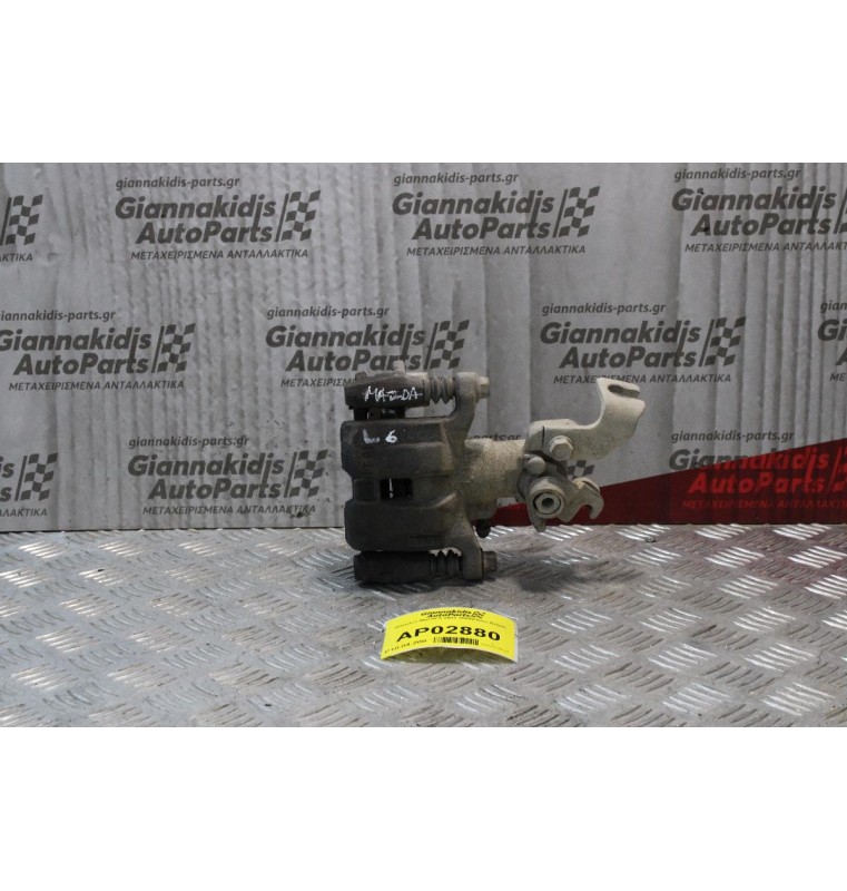 Δαγκάνα Mazda 6 2002-2008(Πισω Αριστερή)