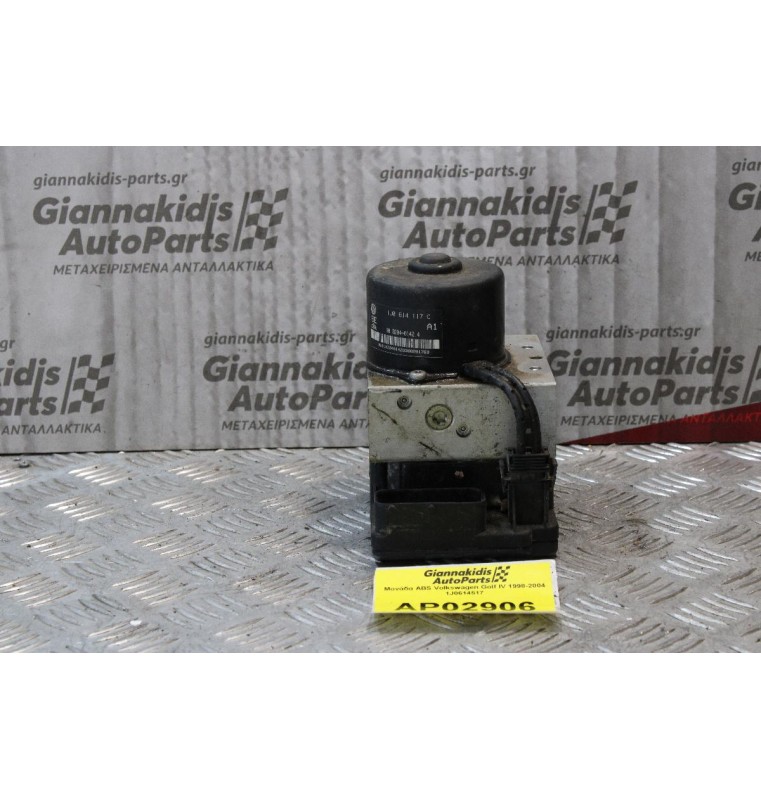 Μονάδα ABS Volkswagen Golf IV 1998-2004 1J0614517