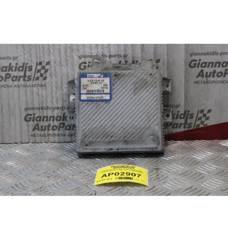 Εγκέφαλος Μηχανης Ford Transit 2.5cc Turbo Diesel 1995-2000 95VB9J464ZB