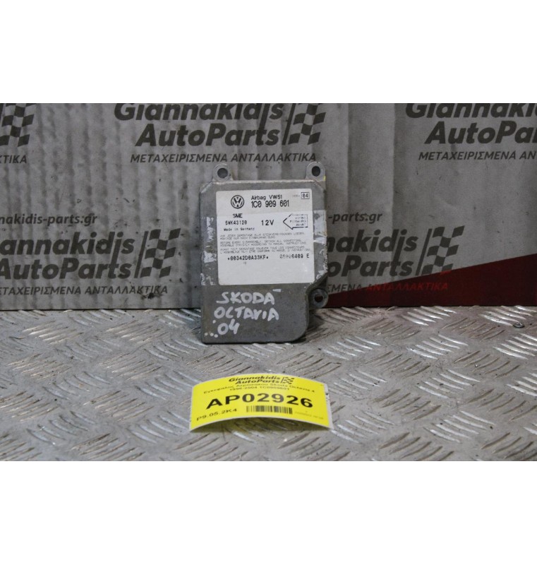 Εγκεφαλος Αερόσακου Skoda Octavia 4 1996-2004 1C0909601