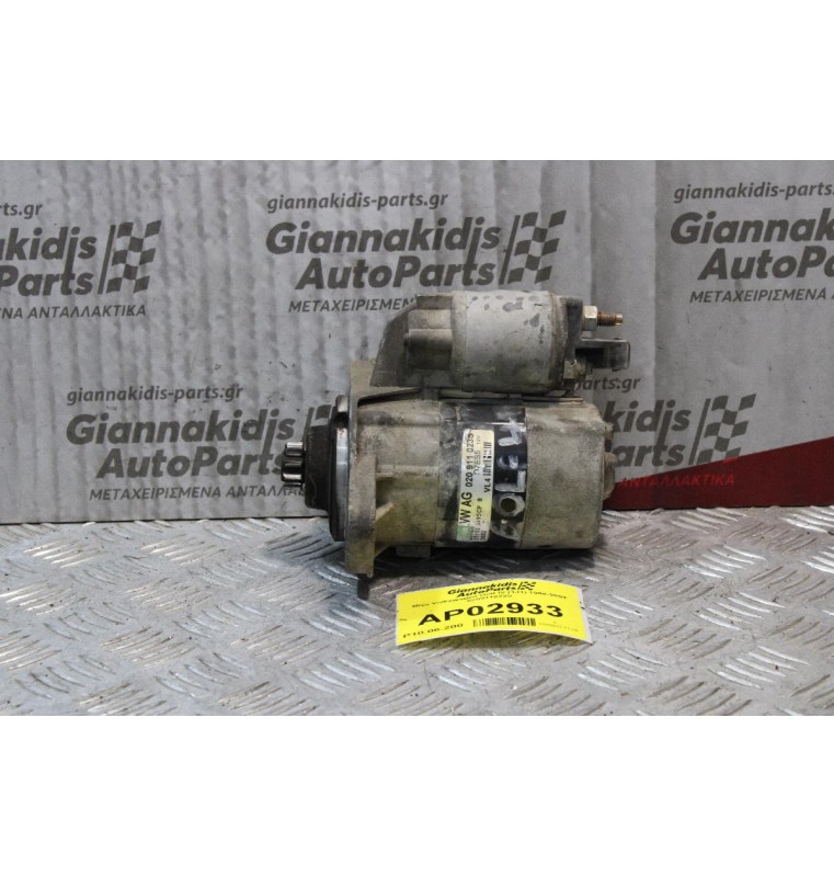 Μίζα Volkswagen Golf IV (1J1) 1998-2004 020911023S