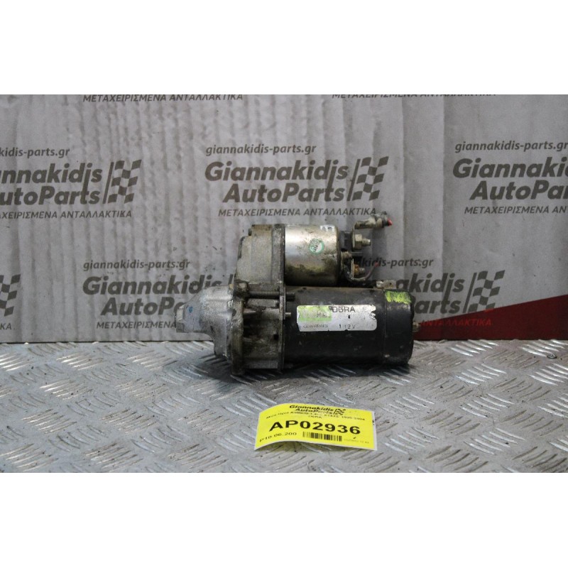 Μίζα Opel Astra G 1.4cc X14XE 1998-2004 D6RA