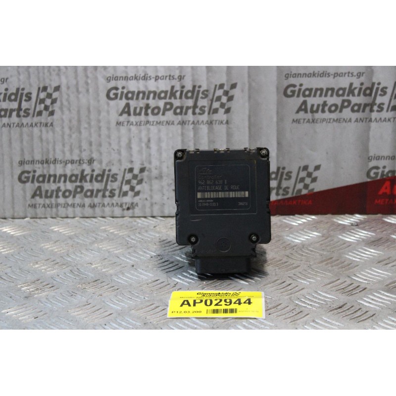Μονάδα ABS Citroen Saxo/Peugeot 106 1996-2001 9630135080