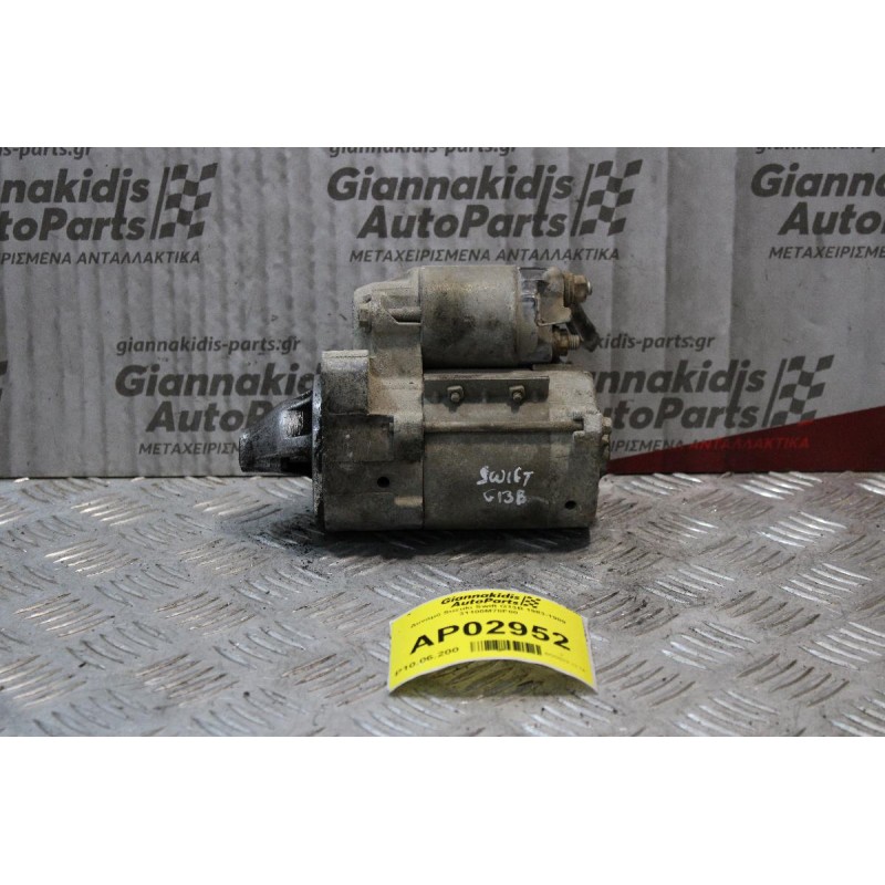 Μιζα Suzuki Swift G13B 1983-1989 31100M70F00