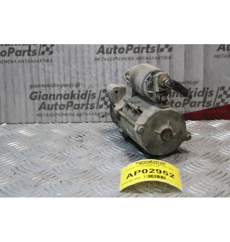 Μιζα Suzuki Swift G13B 1983-1989 31100M70F00