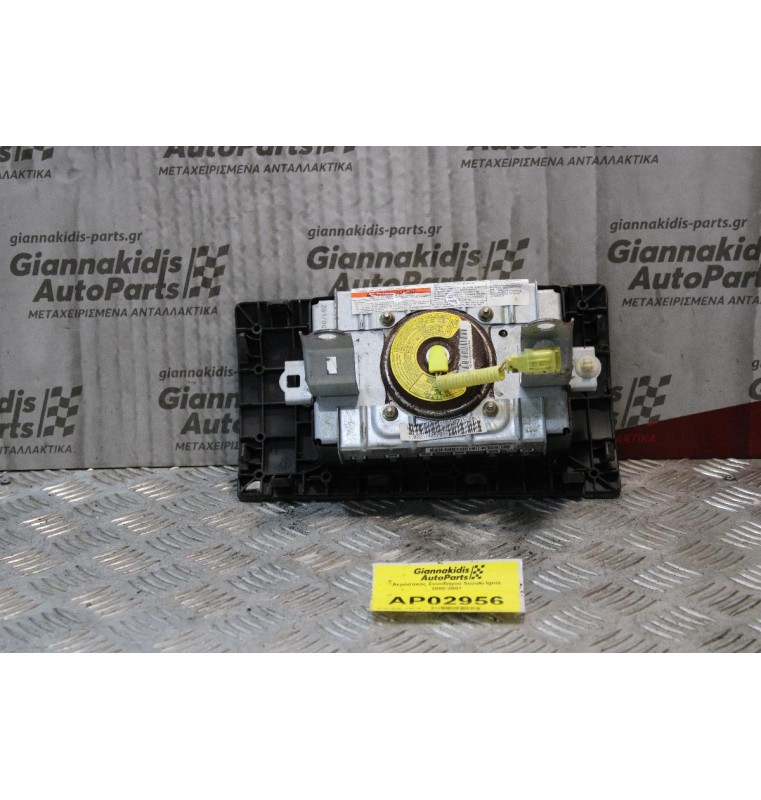 Αερόσακος Συνοδηγού Suzuki Ignis 2000-2007