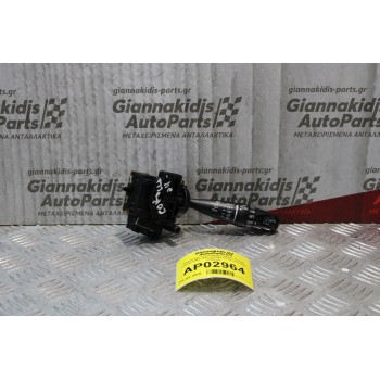 Διακόπτης Υαλοκαθαριστήρων Toyota Corolla 2002-2007 02290173738 Ιαπωνικό (10pins)