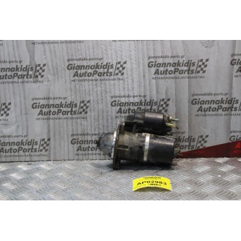 Μίζα Audi 100 1990-1995 BOSCH 0331303162662