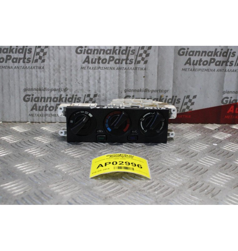 Χειριστήριο Κλιματισμού Nissan Almera N15 1995-2000