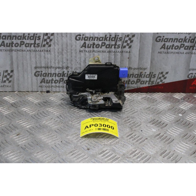 Κλειδαριά Πόρτας Ηλεκτρομαγνιτική Seat Ibiza 2002-2008 993019-101 8pins (Εμπρός Δεξία)