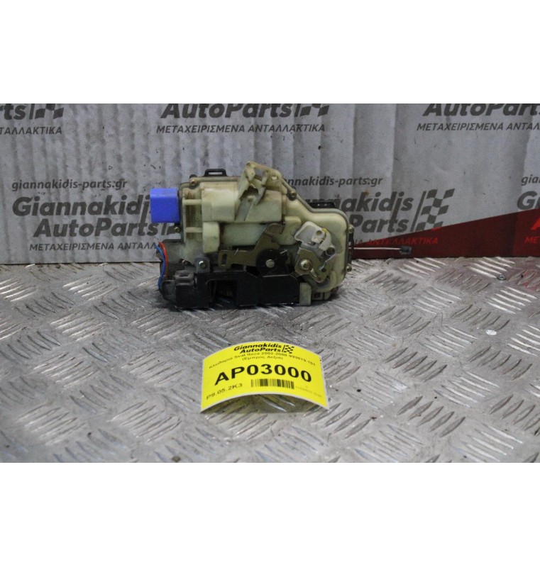 Κλειδαριά Πόρτας Ηλεκτρομαγνιτική Seat Ibiza 2002-2008 993019-101 8pins (Εμπρός Δεξία)