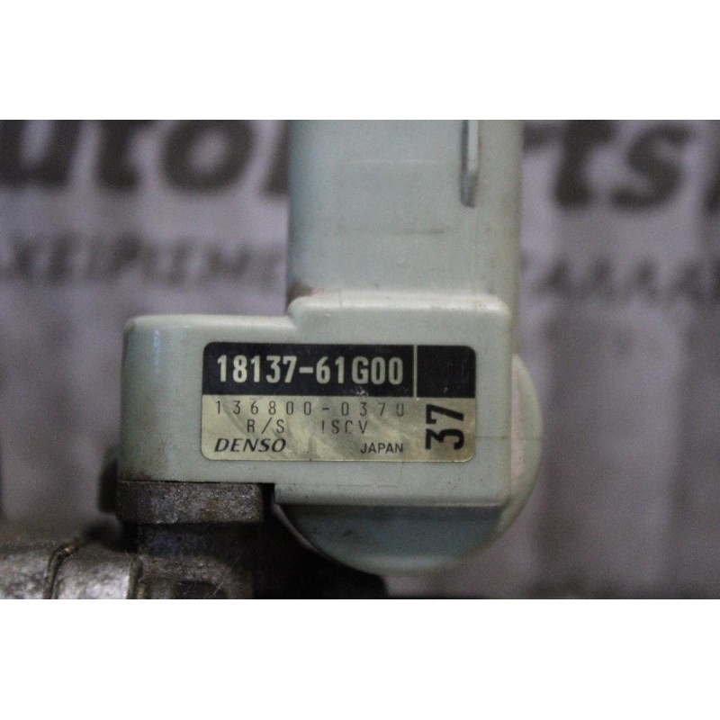 Πεταλούδα Γκαζιού Suzuki Baleno G13B 1995-2002 18137-61G00