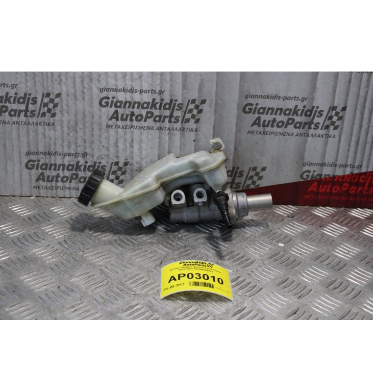Αντλία-Τρόμπα φρένου Ford Fiesta 2002-2007 03350884941