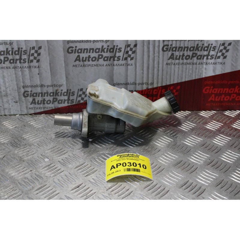 Αντλία-Τρόμπα φρένου Ford Fiesta 2002-2007 03350884941