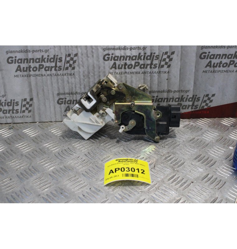 Κλειδαριά Πόρτας Ηλεκτρομαγνιτικη Suzuki Ignis 2000-2007 6pins (Πίσω Δεξία)