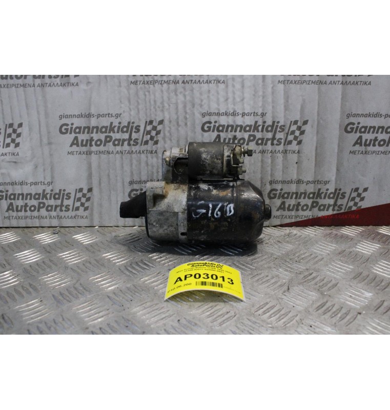 Μίζα Suzuki Baleno G16B 1995-2002 31100-82011 028000-9901