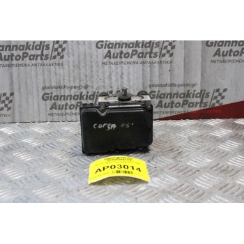 Μονάδα ABS Opel Corsa C 2000-2006 0265231583 BOSCH