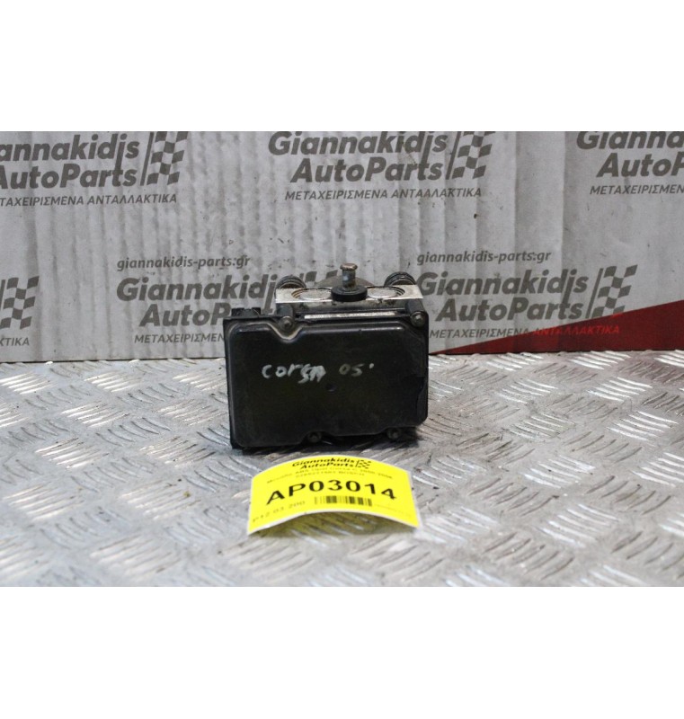 Μονάδα ABS Opel Corsa C 2000-2006 0265231583 BOSCH