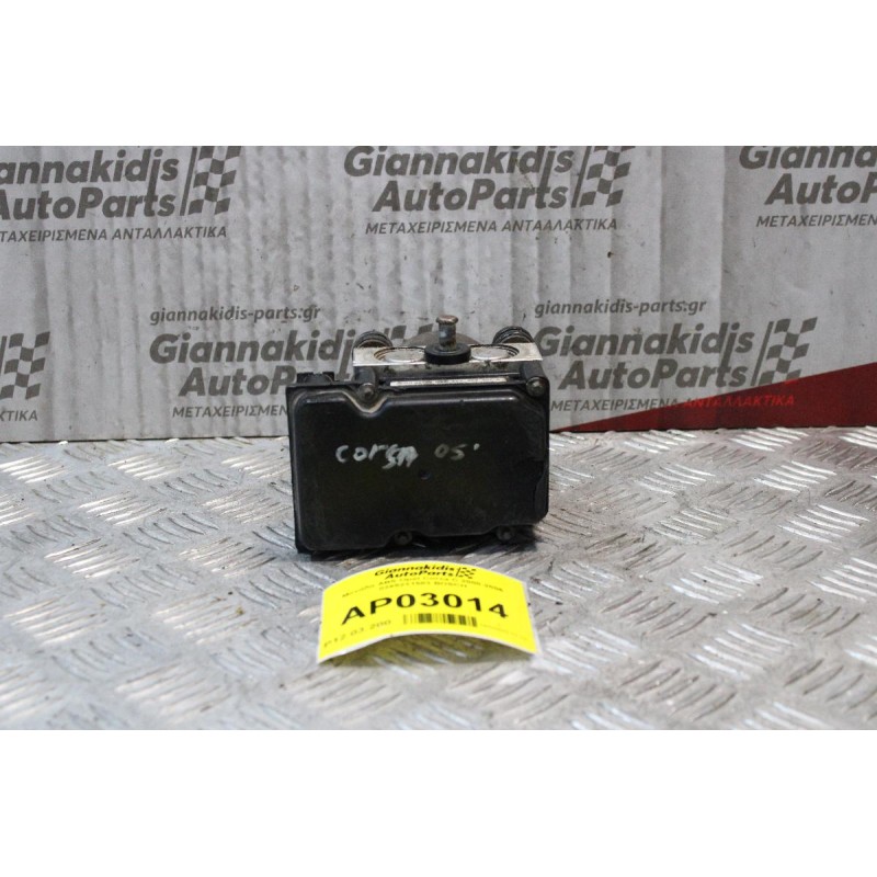 Μονάδα ABS Opel Corsa C 2000-2006 0265231583 BOSCH