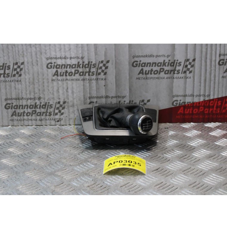 Λεβιές Ταχυτήτων Volkswagen Passat 2005-2011 3C0864263G 