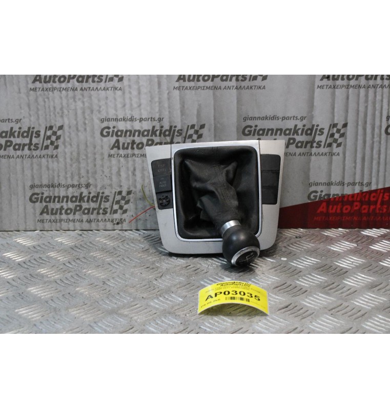 Λεβιές Ταχυτήτων Volkswagen Passat 2005-2011 3C0864263G 