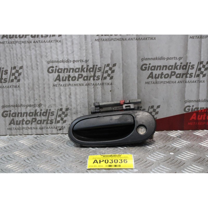 Χερούλι Εξωτερικό Nissan Almera N16 2000-2006 SA830613 (Εμπρός Αριστερό)