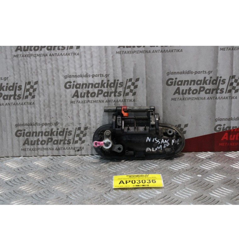 Χερούλι Εξωτερικό Nissan Almera N16 2000-2006 SA830613 (Εμπρός Αριστερό)