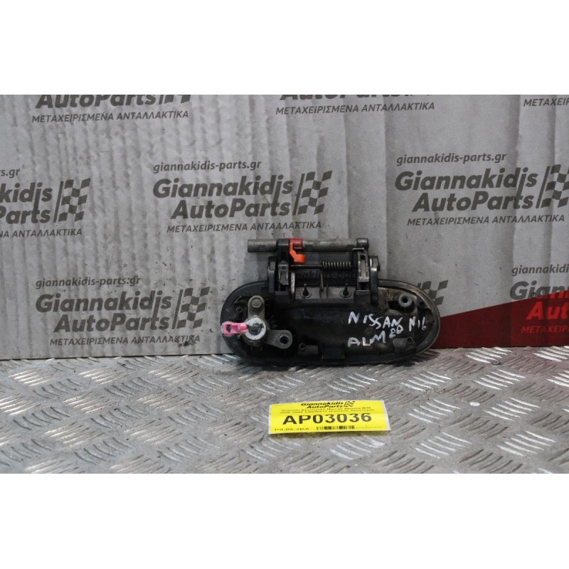 Χερούλι Εξωτερικό Nissan Almera N16 2000-2006 SA830613 (Εμπρός Αριστερό)