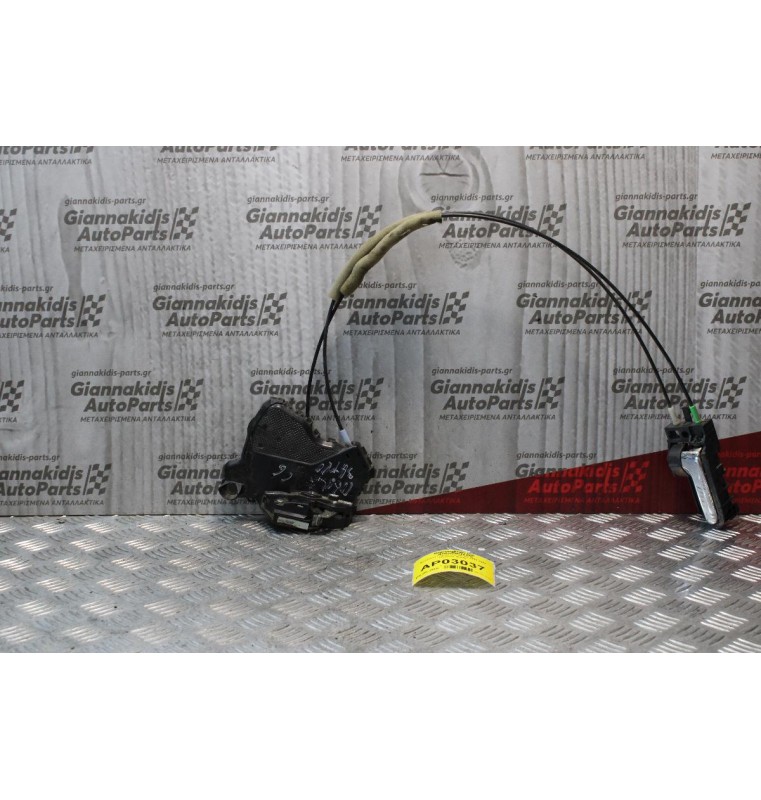 Κλειδαριά Πόρτας Toyota Corolla Τριπορτο 2004-2006 (Εμπρος Δεξιά)