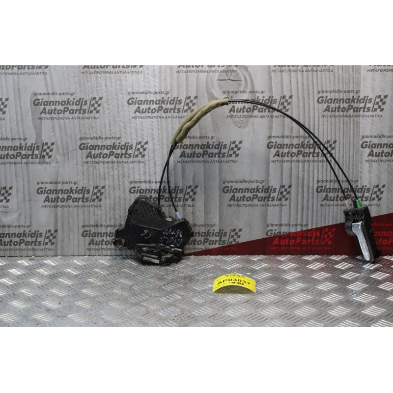 Κλειδαριά Πόρτας Toyota Corolla Τριπορτο 2004-2006 (Εμπρος Δεξιά)