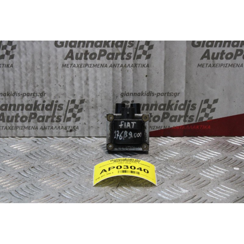 Πολλαπλασιαστής Fiat Punto 176B9000 1993-2000 BAE800B