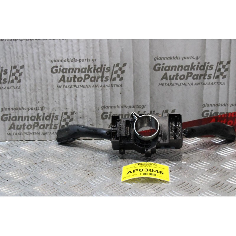Φλασιέρα Volkswagen Golf IV 1998-2004 4BO953503H 8L0853513
