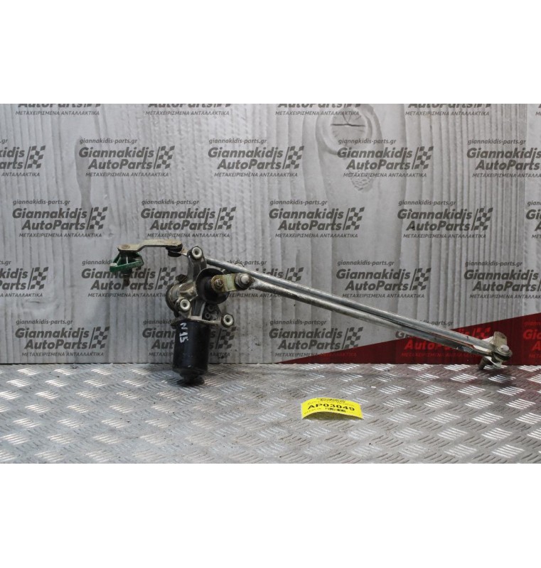 Μοτέρ Υαλοκαθαριστήρων Με Μπρατσα Εμπρός Nissan Almera Ν15 1996-2000