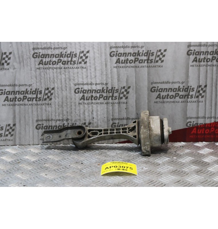 Βάση Μηχανής Seat Leon 1999-2005 1J0199851