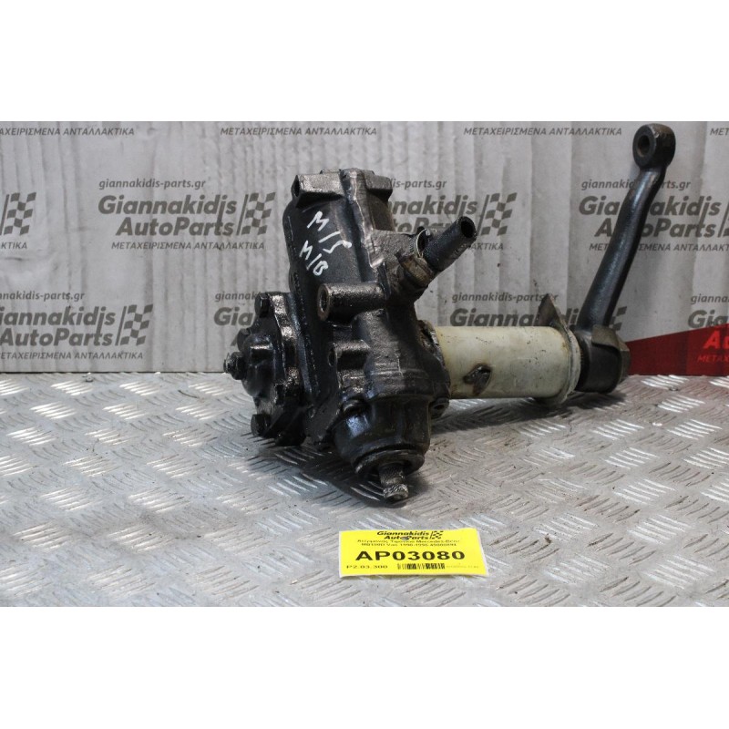 Ατέρμονας Τιμονιού Υδραυλικός Mercedes-Benz MB100 1990-1996 49000894