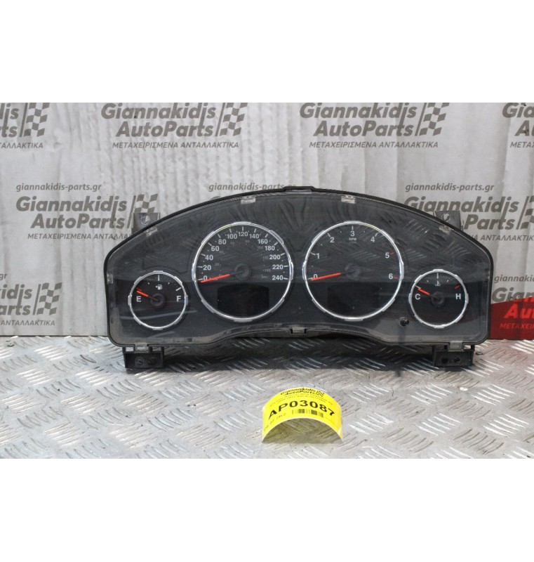 Καντράν-Κοντέρ Jeep Cherokee KK 2008-2012 A2C53307235G