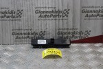 Διακόπτης Alarm-Esp Jeep Cherokee KK 2008-2012 P04602562AG (3pins)