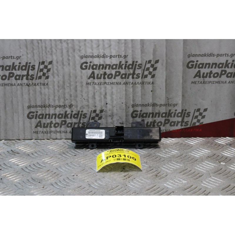 Διακόπτης Alarm-Esp Jeep Cherokee KK 2008-2012 P04602562AG (3pins)