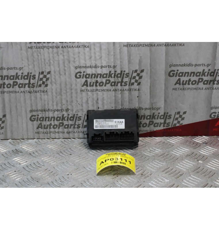 Πλακέτα Ελένχου 4x4 Jeep Cherokee KK 2.8 CRD 2008-2012 P56029516AA