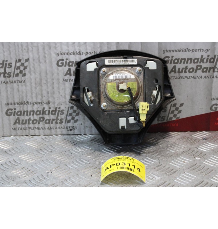 Αερόσακος Τιμονιού Οδηγού Toyota Corolla 2002-2007 8420503